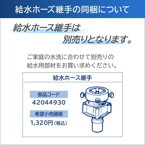TOSHIBA AW-7DH5-W 全自動洗濯機ZABOON [抗菌ウルトラファイン