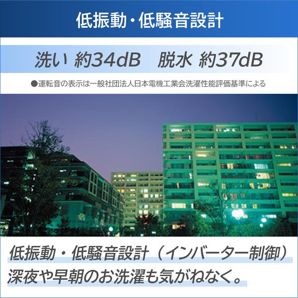 TOSHIBA AW-7DH5-W 全自動洗濯機ZABOON [抗菌ウルトラファイン