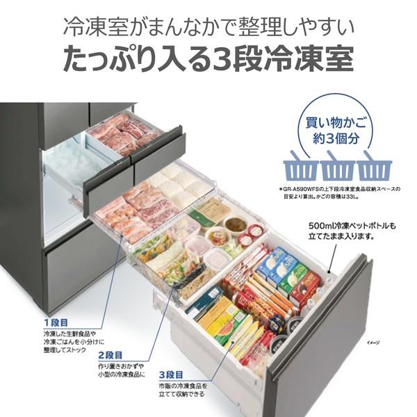 TOSHIBA ５ドア冷蔵庫のご紹介です 東芝 TOSHIBA 冷蔵庫 3ドア 右開き 356L GR-U36SV-ZH アッシュ