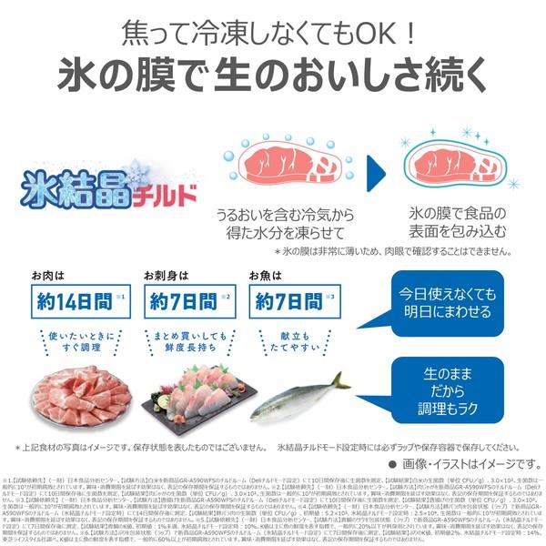 TOSHIBA 冷蔵庫FREEZA [5ドア/観音開き/586L/フロストホワイト] ☆大型