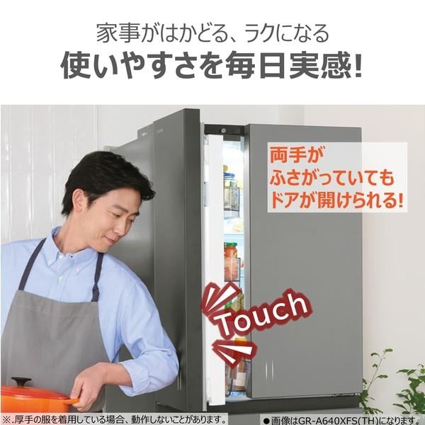 TOSHIBA 冷蔵庫FREEZA [5ドア/観音開き/586L/フロストグレージュ
