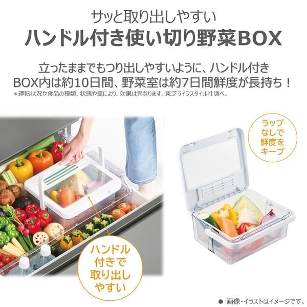 TOSHIBA 冷蔵庫FREEZA [5ドア/観音開き/586L/グレインアイボリー