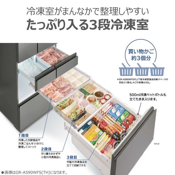 TOSHIBA冷蔵庫 冷蔵庫 | 東芝ライフスタイル株式会社