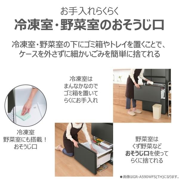 TOSHIBA 冷蔵庫FREEZA [5ドア/観音開き/586L/アッシュグレージュ