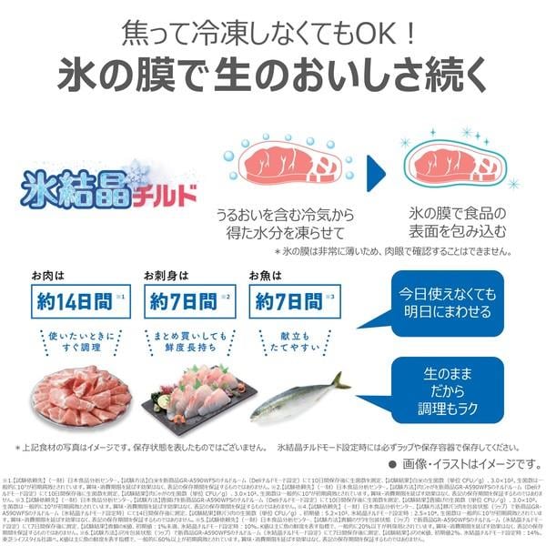 TOSHIBA 冷蔵庫FREEZA [5ドア/観音開き/586L/アッシュグレージュ