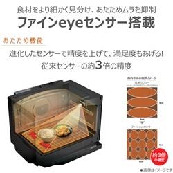 TOSHIBA 過熱水蒸気オーブンレンジ 石窯ドーム[30L/2段調理対応/グラン