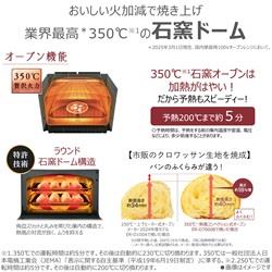 TOSHIBA 過熱水蒸気オーブンレンジ 石窯ドーム[30L/2段調理対応/グラン