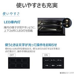 TOSHIBA 過熱水蒸気オーブンレンジ 石窯ドーム[30L/2段調理対応/グラン