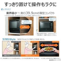 TOSHIBA 過熱水蒸気オーブンレンジ 石窯ドーム[30L/2段調理対応/グラン