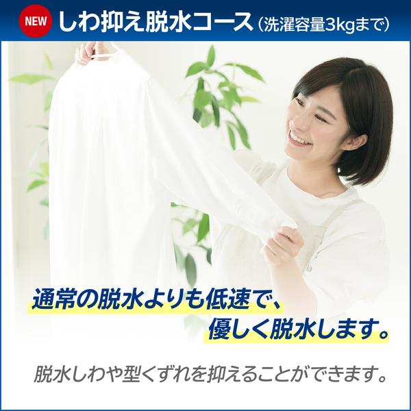 TOSHIBA 全自動洗濯機ZABOON [抗菌ウルトラファインバブル洗浄]【洗濯