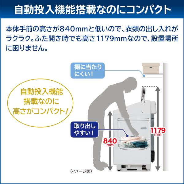 TOSHIBA 全自動洗濯機ZABOON [抗菌ウルトラファインバブル洗浄]【洗濯