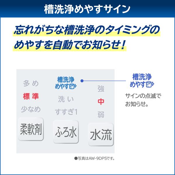 TOSHIBA AW-8DP5-W 全自動洗濯機ZABOON [抗菌ウルトラファイン TOSHIBA AW-8DP5-W 全自動洗濯機ZABOON [抗菌ウルトラファイン
