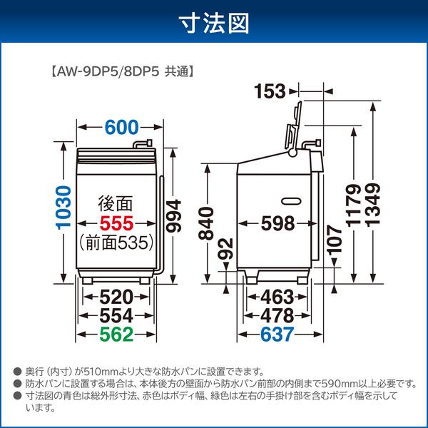 TOSHIBA 全自動洗濯機ZABOON [抗菌ウルトラファインバブル洗浄]【洗濯
