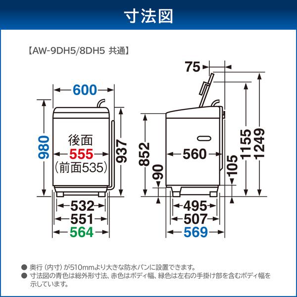 TOSHIBA AW-8DH5-W 全自動洗濯機ZABOON [抗菌ウルトラファイン TOSHIBA AW-8DH5-W 全自動洗濯機ZABOON [抗菌ウルトラファイン
