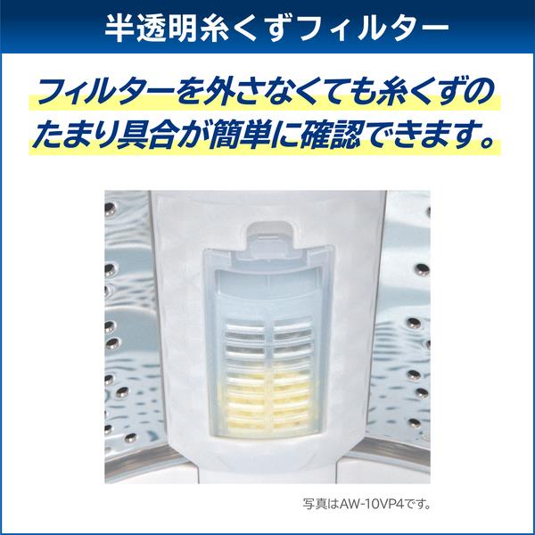 TOSHIBA 全自動洗濯機ZABOON [抗菌ウルトラファインバブル洗浄]【洗濯