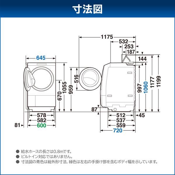 TOSHIBA ドラム式洗濯乾燥機ZABOON 左開き/洗濯12kg/乾燥7kg/ボルドー