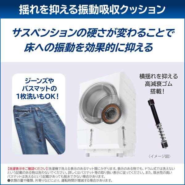 TOSHIBA ドラム式洗濯乾燥機ZABOON 右開き/洗濯12kg/乾燥7kg/グラン