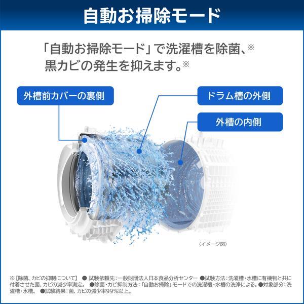 TOSHIBA ドラム式洗濯乾燥機ZABOON 左開き/洗濯12kg/乾燥7kg/グラン