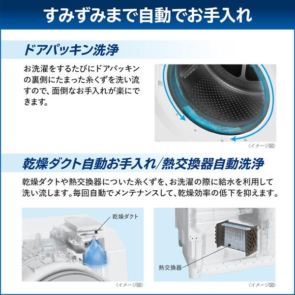 TOSHIBA ドラム式洗濯乾燥機ZABOON 左開き/洗濯12kg/乾燥7kg/グラン