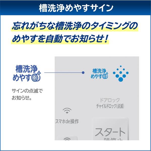TOSHIBA ドラム式洗濯乾燥機ZABOON 左開き/洗濯12kg/乾燥7kg/グラン