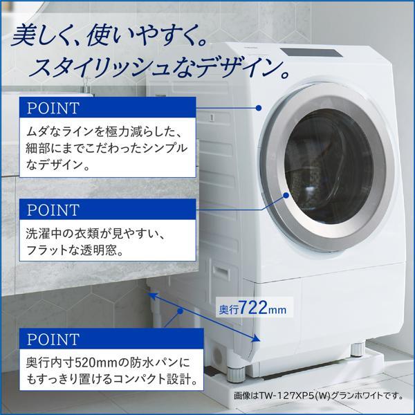 TOSHIBA ドラム式洗濯機 ホワイト 楽天市場】東芝ライフスタイル TOSHIBAドラム型洗濯乾燥機