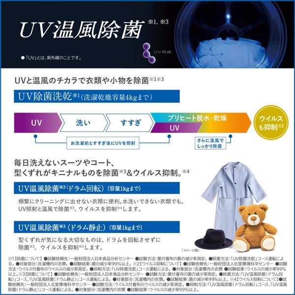 TOSHIBA ドラム式洗濯乾燥機ZABOON 右開き/洗濯12kg/乾燥7kg/グラン