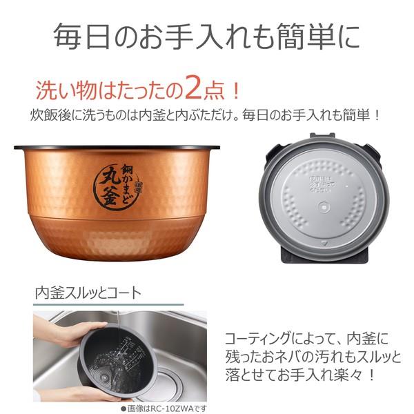 TOSHIBA 5.5合真空IH炊飯ジャー ミルキーホワイト RC-10RXB-W | ノジマ