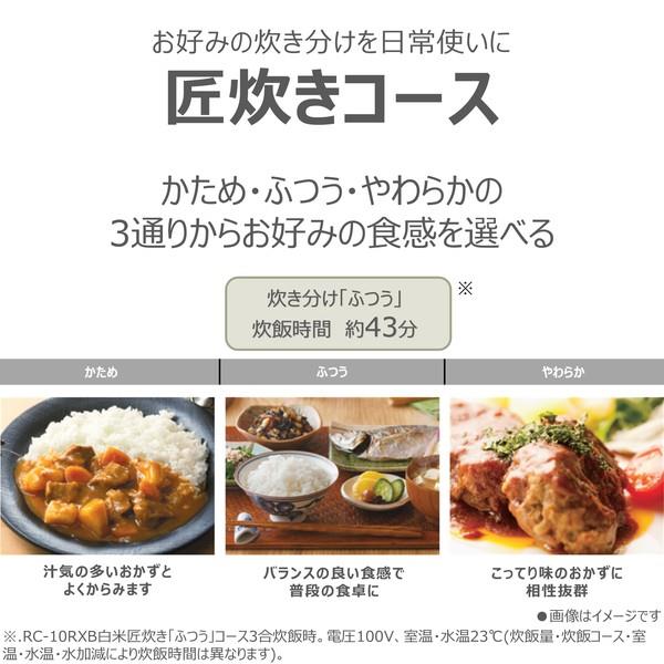 TOSHIBA 5.5合真空IH炊飯ジャー アッシュグレージュ RC-10RXB-K