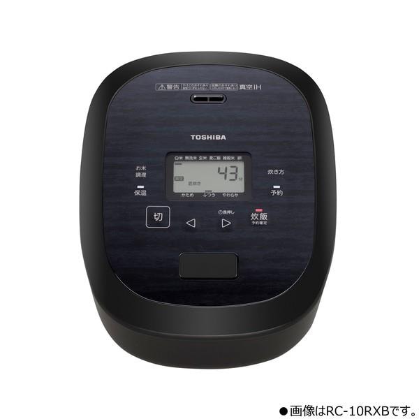 TOSHIBA 5.5合真空IH炊飯ジャー グランブラック RC-18RXB-K | ノジマ TOSHIBA 5.5合真空IH炊飯ジャー グランブラック RC-18RXB-K | ノジマ