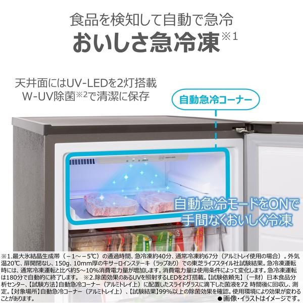 TOSHIBA 冷凍庫【1ドア/右開き/135L/ダークシルバー】 GF-Y14HS-HT