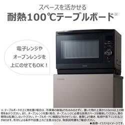 TOSHIBA 冷凍庫【1ドア/右開き/135L/ダークシルバー】 GF-Y14HS-HT