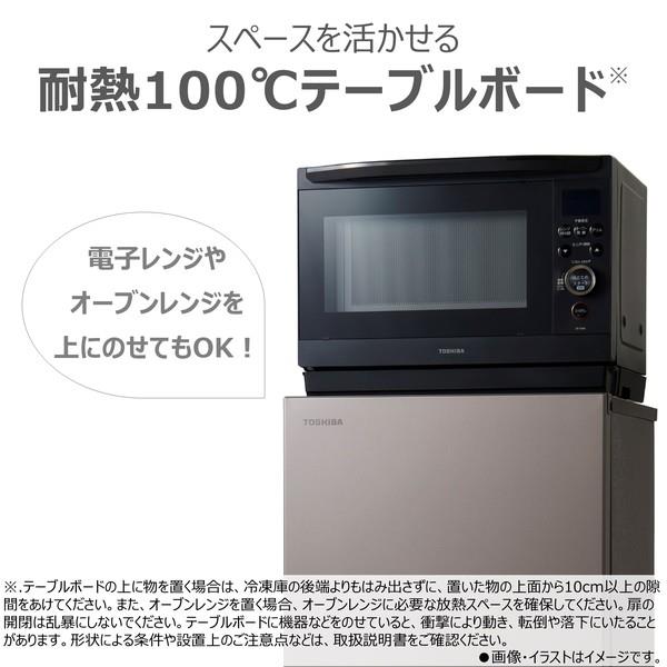 ☆地域限定配達無料★ TOSHIBA冷蔵庫 電子レンジセット割り 楽天市場】東芝（家電セット｜家電）の通販