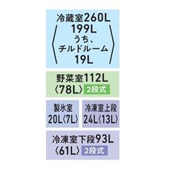 TOSHIBA 冷蔵庫VEGETA【6ドア/観音開き/509L/サテンゴールド】☆大型