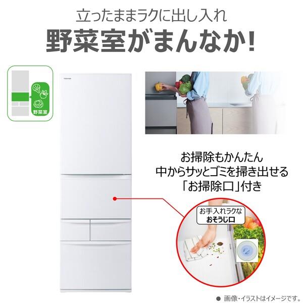 【限定廃盤】yonawo ijo shrimpセット売り TOSHIBA GR-Y41GH-WU 冷蔵庫VEGETA【5ドア/右開き/411L/マット