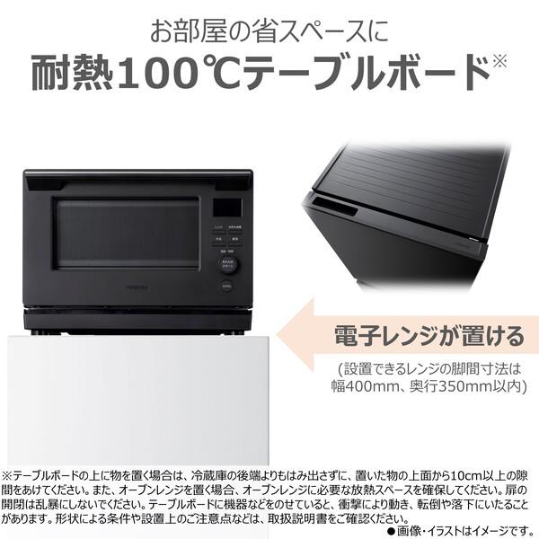 TOSHIBA 冷蔵庫 2ドア/右開き/180L/エクリュホワイト GR-Y18BP