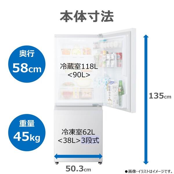 TOSHIBA 冷蔵庫 2ドア/右開き/180L/エクリュホワイト GR-Y18BP