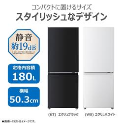 A-549 2DR冷蔵庫❗️TOSHIBA 2021年製 冷蔵庫 | 東芝ライフスタイル株式会社