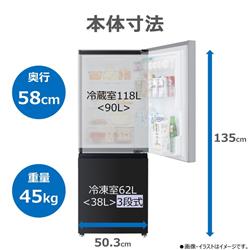TOSHIBA 冷蔵庫 2ドア/右開き/180L/エクリュブラック GR-Y18BP