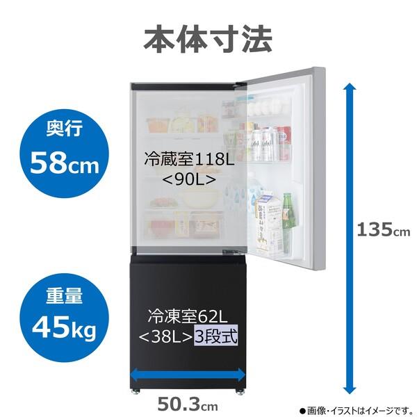 TOSHIBA 冷蔵庫 2ドア/右開き/180L/エクリュブラック GR-Y18BP