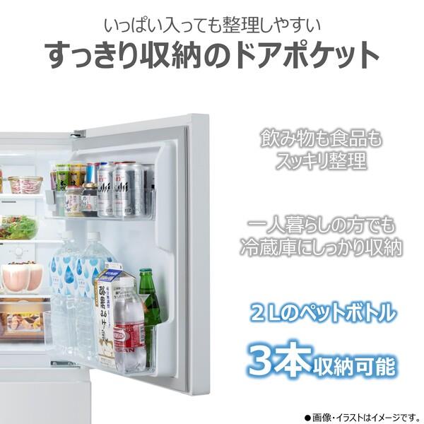 TOSHIBA 冷蔵庫 2ドア/右開き/160L/エクリュホワイト GR-Y16BP