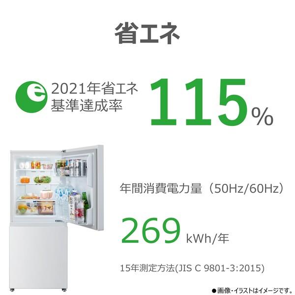 Toshiba 冷蔵庫 ホワイト 2ドア TOSHIBA 冷蔵庫 2ドア/右開き/160L/エクリュホワイト GR-Y16BP