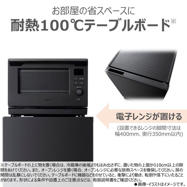 TOSHIBA 冷蔵庫 2ドア/右開き/160L/エクリュブラック GR-Y16BP