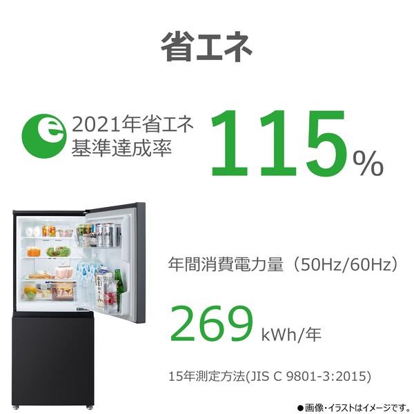 TOSHIBA 冷蔵庫 2ドア/右開き/160L/エクリュブラック GR-Y16BP