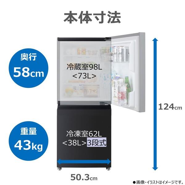 TOSHIBA 冷蔵庫 2ドア/右開き/160L/エクリュブラック GR-Y16BP