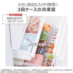 TOSHIBA 冷蔵庫VEGETA【3ドア/右開き/356L/マットチャコール】 ☆大型