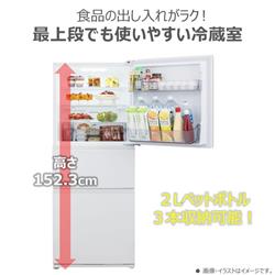 TOSHIBA 冷蔵庫VEGETA【3ドア/右開き/290L/マットチャコール】☆大型