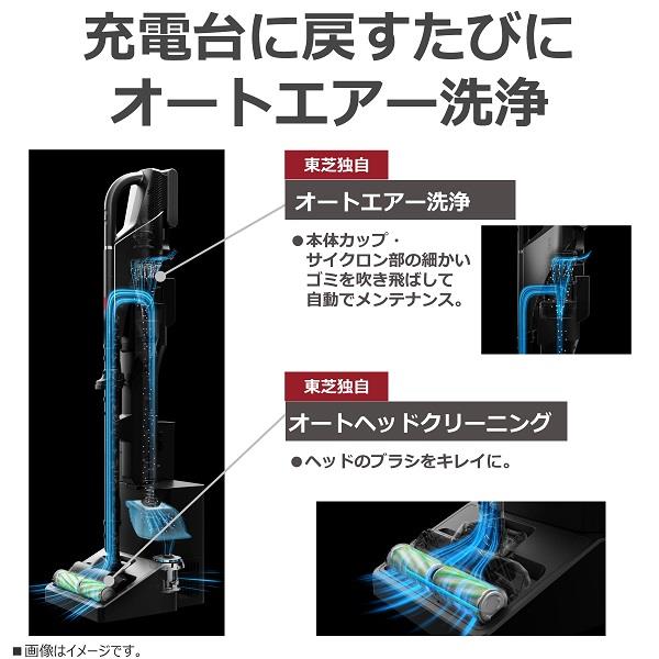 TOSHIBA ダストステーション搭載 コードレスクリーナー シフォン