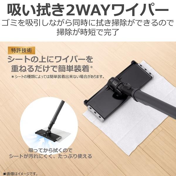TOSHIBA ダストステーション搭載 コードレスクリーナー シフォン