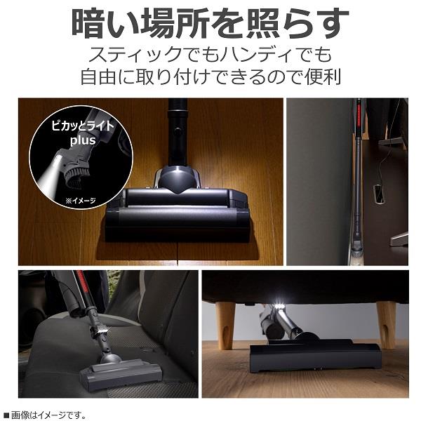 TOSHIBA ダストステーション搭載 コードレスクリーナー シフォン