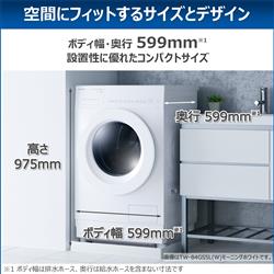 TOSHIBA ドラム式洗濯乾燥機ZABOON(ザブーン) [温水抗菌ウルトラ